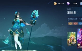 露娜王的最强出装攻略（打造无敌战斗女神，带你征服战场）