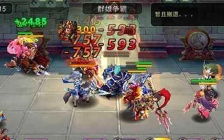 《以x三国攻略苹果版》-策略游戏玩家的必备指南（发掘无限可能，征服乱世天下）
