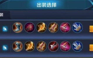 王者荣耀鲁班怎么出装备？（鲁班怎么选择装备，提高输出和生存能力）