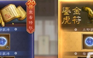 《新三国志曹操传攻略大全》（征服天下的战略之王，曹操传攻略及技巧分享）