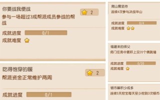 《梦幻手游岁岁长安坐骑攻略》（年度必玩手游《梦幻手游》中长安坐骑获取与提升技巧）