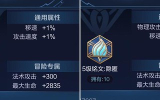 王者荣耀赵云教学攻略（赵云出装顺序、技巧与打法，带你征服战场）
