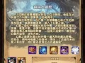 《探秘森林游戏合成刷道具攻略》（轻松获取游戏道具，玩转创意合成！）