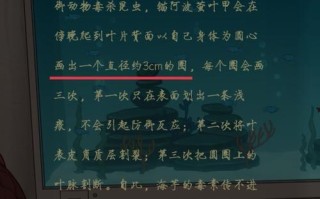 探索通关后死了的游戏攻略（生存的关键在何处，你是否做好了准备？）