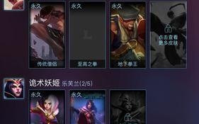 海克斯出装攻略（掌握海克斯的出装技巧，打造不可战胜的骑士）