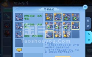 神武龙宫加点攻略（深入解析神武龙宫加点技巧，帮助你成为顶尖玩家）