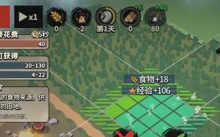 《探索国风策略养成游戏的攻略秘籍》（揭秘国风策略养成游戏的必胜法则，助你成为游戏高手）