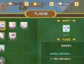 《热血江湖手游门派试炼攻略》（成为顶尖高手的必经之路，攻略解析分享）