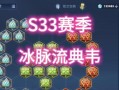 典韦出装攻略——带你掌握最强战士的装备之道（细致解析典韦的出装选择，助你在战场上无往不利）