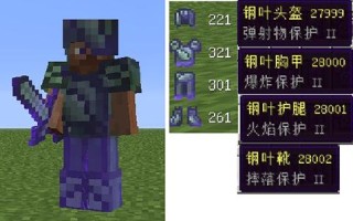 探秘MC暮色森林（挑战未知危险，寻找隐藏宝藏）