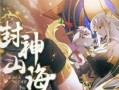 奥拉星秋风剧情攻略（挑战剧情关卡、解密隐藏故事，让你玩转奥拉星的秋风剧情！）