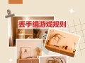 玩转游戏套圈攻略（解锁高分技巧，成为顶尖玩家）