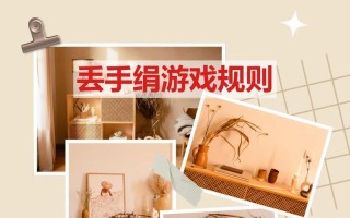 玩转游戏套圈攻略（解锁高分技巧，成为顶尖玩家）