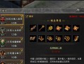 微信游戏传奇攻略大全（玩转微信传奇，畅享游戏乐趣）