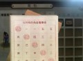 《问道手游国庆节探案攻略》（神秘谜题与无尽乐趣，解密国庆节独特活动）