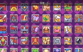 探寻者（Forager）手游攻略（成为最强探险家，解锁全新玩法）