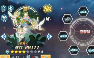 手游龙王3.1出装攻略（全面解析3.1版本的出装搭配，助你成为龙王之巅！）