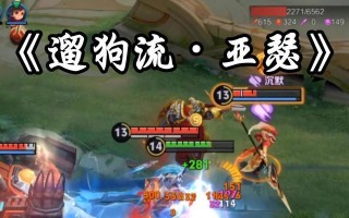 全面攻略新版本亚瑟出装选择（打造无敌王者，让你的亚瑟独步战场）