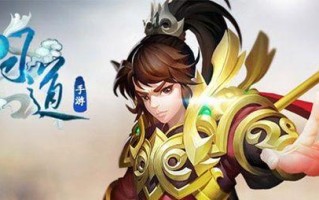 《问道手游灶台攻略》（轻松获取丰厚奖励的秘籍与技巧）