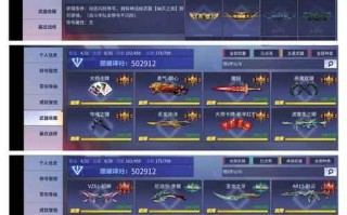 《魔剑之影攻略指南》（探索魔剑之影世界，成为无敌战士）