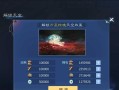 魔法森林攻略（探索未知领域，勇闯魔法森林的秘籍）