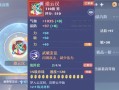 诛仙加几的装备分解之探讨（了解装备分解的重要性与技巧，提升游戏体验）
