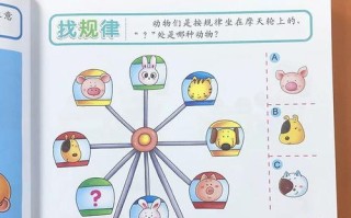 烧脑益智大赛中班攻略（探索思维的奥秘，挑战智力极限，解密中班级别的烧脑游戏！）