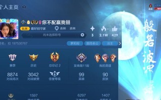 狐狸新版本出装铭文攻略
