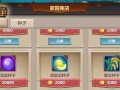 征服王位（王权争夺战略全解析，带你登上王位的必备攻略）