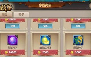 征服王位（王权争夺战略全解析，带你登上王位的必备攻略）