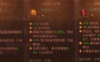 手游召唤法师攻略（以手游召唤法师为主题的攻略，助你成为最强法师！）