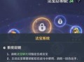 哪吒（探索最强哪吒出装与高效玩法，让你成为真正的战斗之神！）