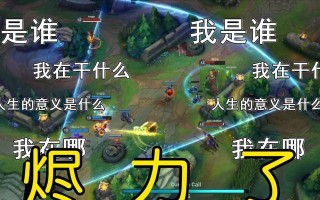 LOL手游烬出装攻略（烬出装攻略｜无尽之焰掌握全场）