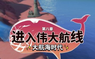 热血航线手游攻略（打造最强海贼团，探索无尽大海，闯荡新世界的秘诀揭秘！）