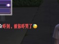 《解密灵异侦探攻略5的秘密》（穿越时空，解开幽灵谜团！）