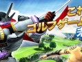 《终极Golf手游攻略》（成为高手的关键技巧与策略）