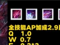 魔典机器出装攻略（打造最强魔法装备，统治战场的关键）