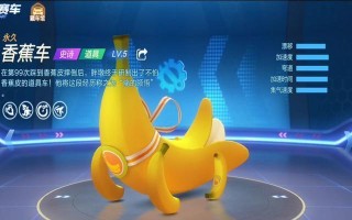 香蕉女神手游攻略（揭秘香蕉女神手游中的最佳策略与技巧）