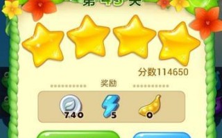 海滨消消乐四星攻略（轻松通关，让您成为消消乐高手！）