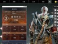 不败战神攻略手游（一步步教你成为不败之王，征战手游巅峰！）