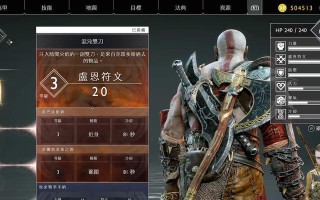 不败战神攻略手游（一步步教你成为不败之王，征战手游巅峰！）