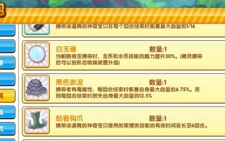 《以青蛙之旅手游攻略》（带你畅游青蛙世界，探索无尽冒险！）