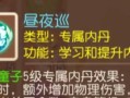 《梦幻手游平民宠物培养攻略》（如何在梦幻手游中成为宠物培养高手？）