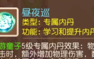 《梦幻手游平民宠物培养攻略》（如何在梦幻手游中成为宠物培养高手？）