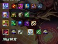 全蓝装瑞兹出装攻略（无限法力下的瑞兹，如何利用全蓝装发挥最大实力？）