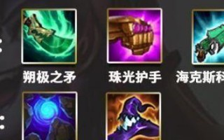 男枪教学（掌握男枪的装备选择、符文搭配和高效攻略，成为战场上的强力射手）