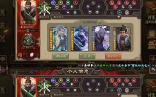 征战三国（战场霸主、谋略之星，打造最强阵容的秘诀）