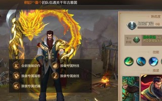王者荣耀手游关羽攻略（解析关羽的技能特点和配装策略，带你成为王者荣耀中的绝世战神）
