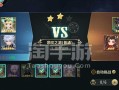 《幻世录手游新手攻略》（掌握游戏技巧，快速成为强者！）