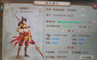 《剑荡三界手游最强装备攻略》（打造无敌装备，称霸三界指南！）